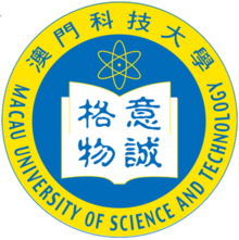 Macau University of Science And Technology Logo