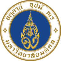 Mahidol University Logo