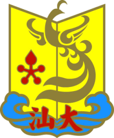 Shantou University Logo