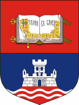 University of Belgrade Logo