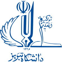 University of Tabriz Logo